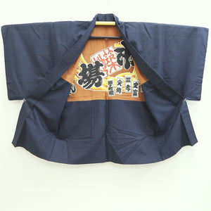 Men's Haori Vintage(1950-1980) Dark Blue Tsukuji Market Tokyo Silk #9825B1