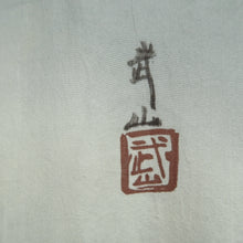 Load image into Gallery viewer, Men&#39;s Juban Vintage(1950-1980) Gray Tiger Silk #10456A4
