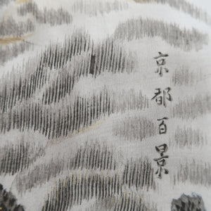 Men's Haori Vintage(1950-1980) Black Montsuki Bird Wide Silk #10418A2