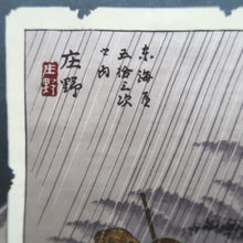 Load image into Gallery viewer, Men&#39;s Haori Vintage(1950-1980) Black Mt. Fuji Ukiyoe Silk #10290E4
