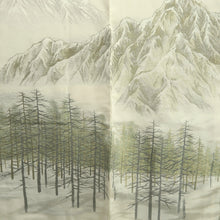 Load image into Gallery viewer, Haori Jacket Vintage(1950-1980) White Gold Silver Mountain Landscape Silk #10015C3
