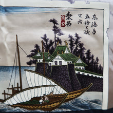 Load image into Gallery viewer, Men&#39;s Haori Vintage(1950-1980) Black Mt. Fuji Ukiyoe Silk #10290E4
