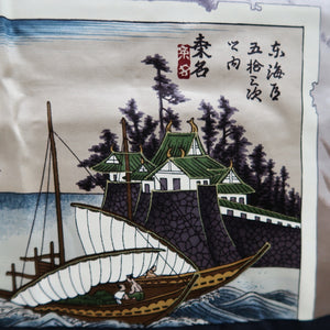 Men's Haori Vintage(1950-1980) Black Mt. Fuji Ukiyoe Silk #10290E4