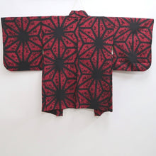 Load image into Gallery viewer, Haori Jacket Vintage(1920-1950) Red Black Shibori Asanoha Silk #9967C1
