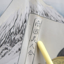 Load image into Gallery viewer, Men's Haori Vintage(1950-1980) Dark Blue Tsumugi Ukiyoe Bijin Silk #10889E4
