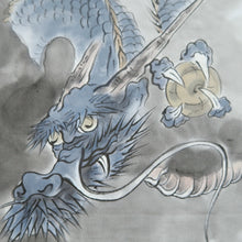 Load image into Gallery viewer, Men's Haori Vintage(1950-1980) Blueish Black Double Dragon Silk #10658C4
