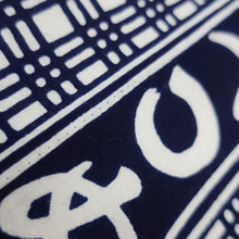 Load image into Gallery viewer, KK1105B3 Cotton Kimono Fabric Vintage(1950-1980) Hiragana Navy White 55.1x14.2in(140x36cm)
