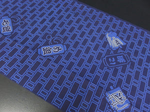 KK827A7 Cotton Kimono Fabric Vintage(1950-1980) Chouchin Navy 59.1x11.8in(150x30cm)