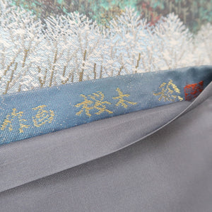Fukuro Obi Vintage(1950-1980) Light Blue Minoru Sakuragi Winter Landscape Silk BB223V3