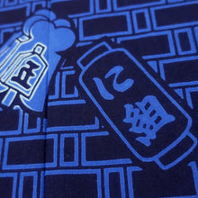 Load image into Gallery viewer, KK1053B2 Cotton Kimono Fabric Vintage(1950-1980) Hikeshi Matoi Navy Black 51.2x13.4in(130x34cm)
