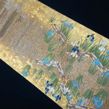 Load image into Gallery viewer, Fukuro Obi Vintage(1950-1980) Gold Irogami Silk BB201V2
