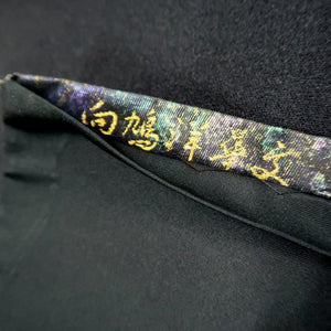 Fukuro Obi Black Gold Mukaibato Flower Silk BB227V3