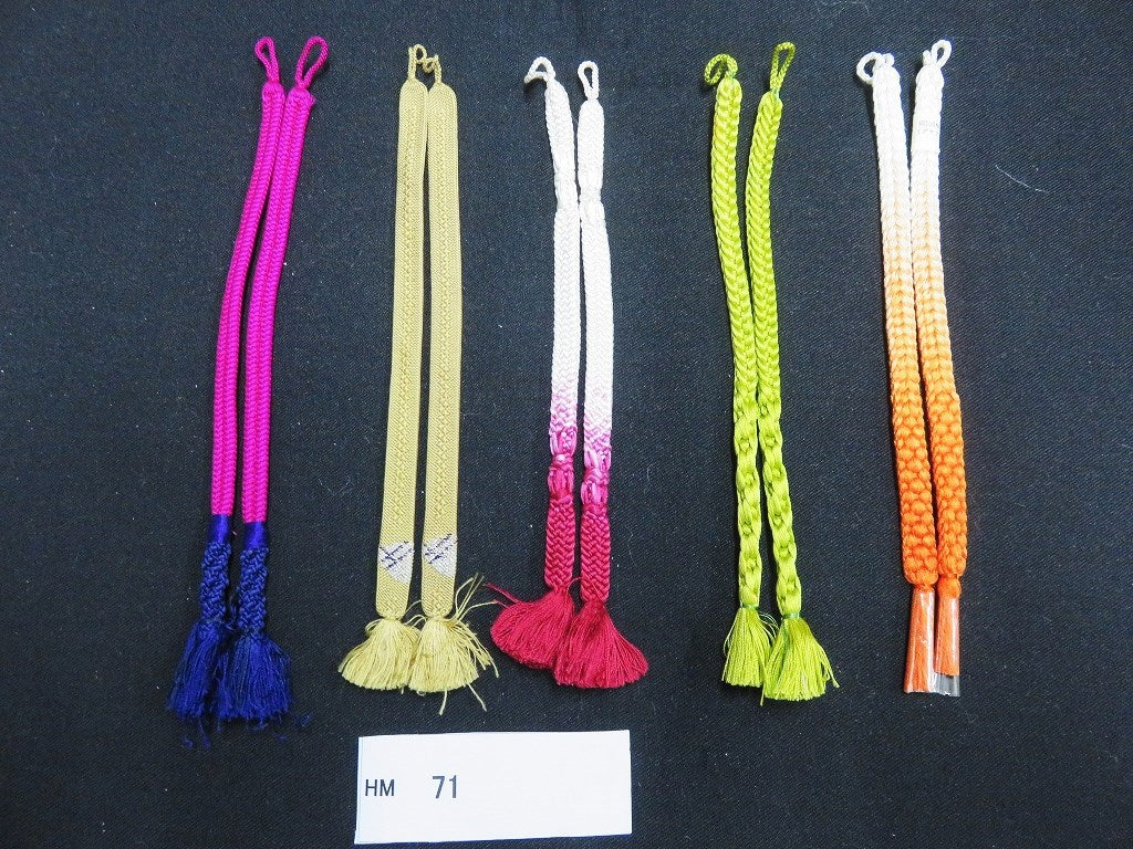 HM#71 Silk Haori Himo Flat Braid 5pcs Bundle Pack