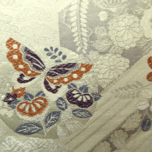 Load image into Gallery viewer, Fukuro Obi Silver Butterfly Peony Silk BB243V4
