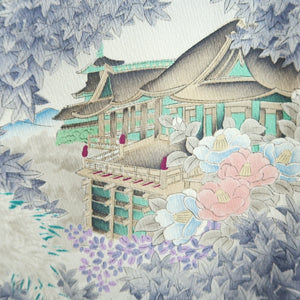 Kimono Gray Ushiwaka Kiyomizudera Landscape Silk #9353F4