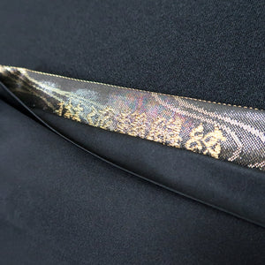 Fukuro Obi Black Gold Crane Birds Plum blossom Rinpa Silk BB234V4