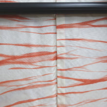 Load image into Gallery viewer, Haori Jacket Vintage(1950-1980) Yellow brown Full Shibori Tree Mountain Silk #9068D2
