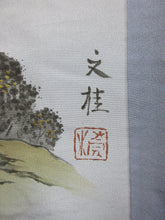 Load image into Gallery viewer, Men&#39;s Haori Vintage(1950-1980) Brown Black Tsumugi Scenery Silk #7880L5
